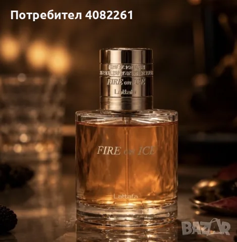Lattafa Fire On Ice Eau de Parfum 100 мл, снимка 2 - Унисекс парфюми - 55326052