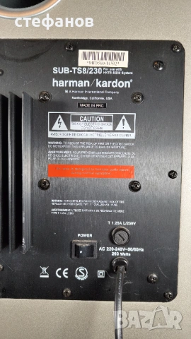 Активен суб буфер HARMAN/KARDON SUB-TS8/230, снимка 7 - Тонколони - 54778466