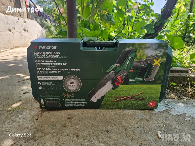 Акумулаторна резачка Parkside PAGHS 20 Li C4 .Чисто нова! 