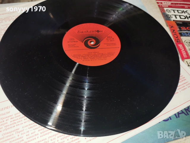 CLIFF RICHARD 1107262045L1, снимка 14 - Грамофонни плочи - 55244458