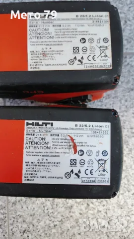 Hilti Батерия и Зарядно Nuron , снимка 10 - Други инструменти - 55423608