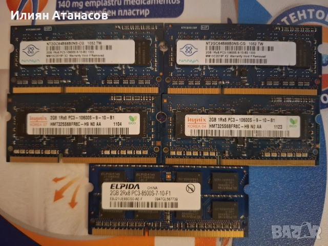 Лот памети за лаптопи и настолни компютри DDR3 | DDR4 | SO-DIMM DDR3