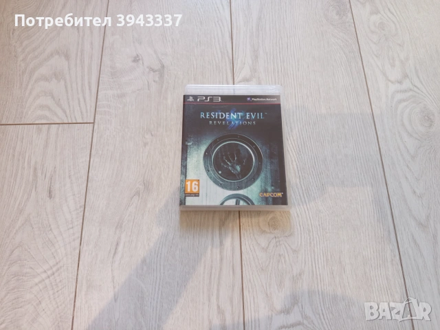 Игра за PlayStation 3, PS3 
