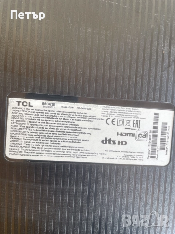 TCL 55C635 55C635X1