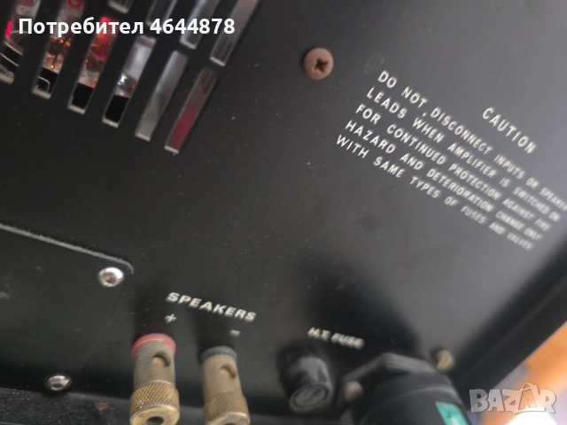 Продавам BEARD 101лампово стъпало100w във клас А, снимка 8 - Ресийвъри, усилватели, смесителни пултове - 54369803