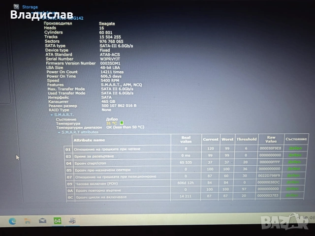 Asus X540S Четириядрен Intel 3 часа батерия, снимка 11 - Лаптопи за дома - 55230677