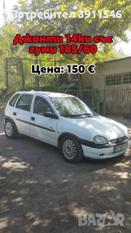 Opel Kadett GSi части, снимка 8 - Части - 51798849