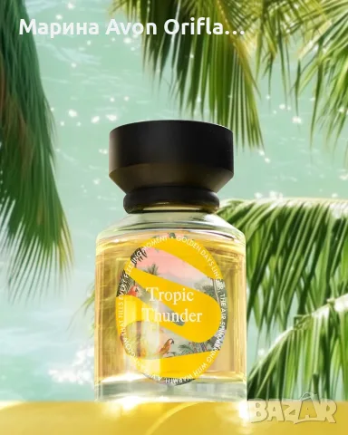 Парфюмна вода Top Scents Tropic Oriflame Thunder 