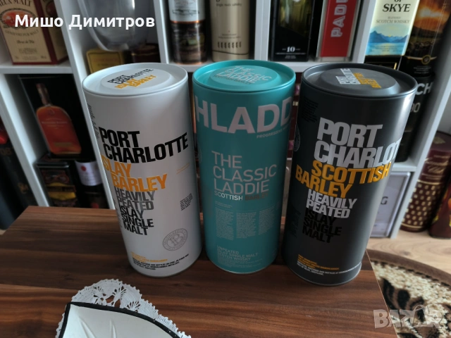 Сет от 3 празни кутии от малцово уиски!