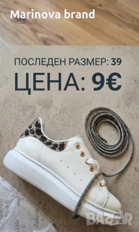 ⛔️Топ моделче дамски кецове. 