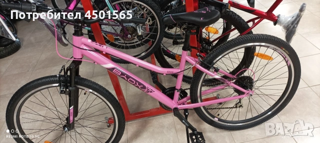 Велосипед 26 цола номер 25 Биокс ., снимка 2 - Велосипеди - 54042245