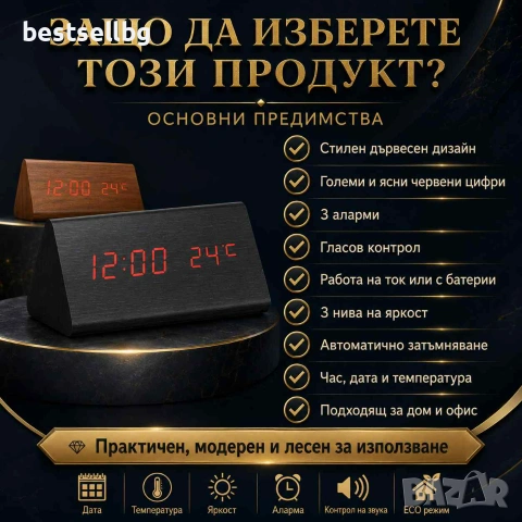 Стаен настолен електронен лед часовник големи цифри термометър на ток, снимка 5 - Други - 28967321