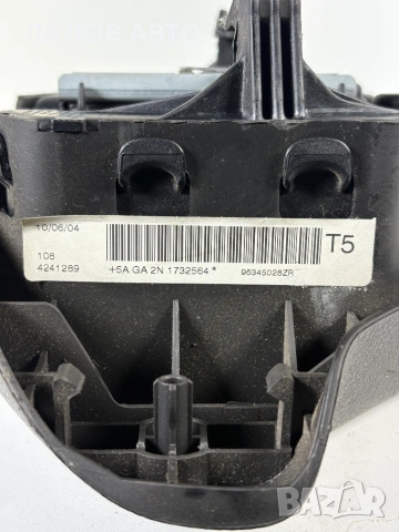 Капачка за Аербег Пежо 307 Kapachka AIRBAG Peugeot 307, снимка 3 - Части - 55141479