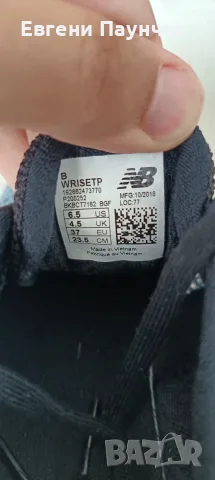 New balance размер 37 дамски маратонки отлично състояние , снимка 5 - Маратонки - 55398166