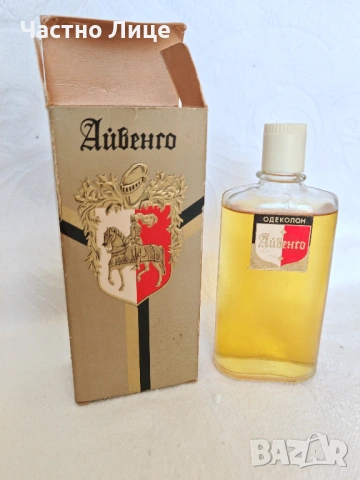 Супер Рядък Руски Соц СССР Одеколон АЙВЕНГО 1970те г.