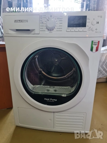 Сушилня с термопомпа San Giorgio 9 kg