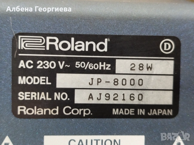 Синтезатор ROLAND JP-8000 - JAPAN 28 W , снимка 12 - Синтезатори - 54134178