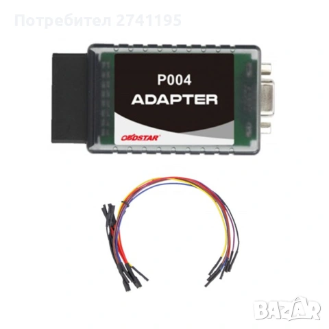OBDStar X300 DP Plus Универсален OBD програматор C пакет, снимка 3 - Друга електроника - 54649883