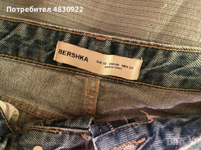 Bershka дънки, снимка 2 - Дънки - 54587337