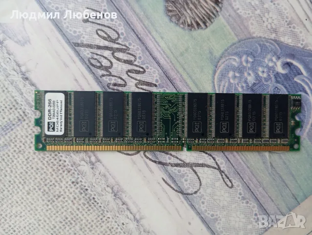 Рам памет DDR PQI 266, снимка 3 - RAM памет - 55422690