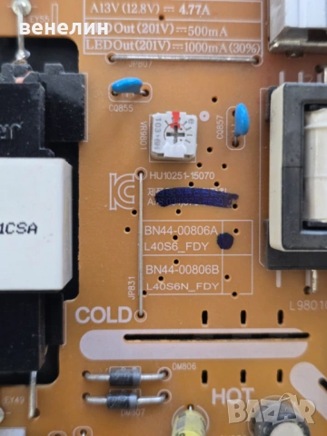 Mainboard BN41-02528A, Power board BN44-00806B от SAMSUNG UE40KU6172U, снимка 4 - Части и Платки - 54376307