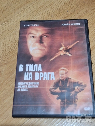DVD филми, снимка 4 - DVD филми - 43253371