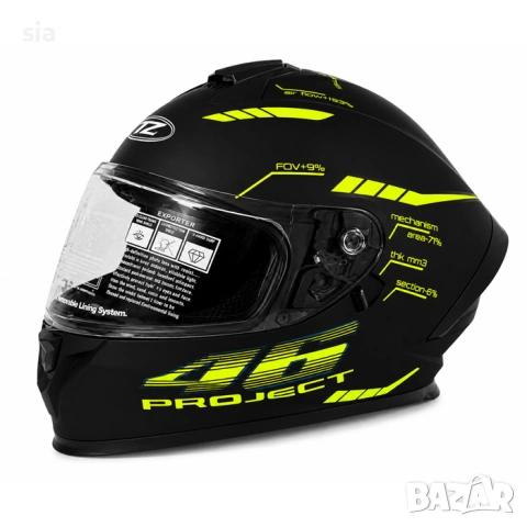Каска мото, Модуларна, Мат, 2 размера, НЕОН Dual Visor