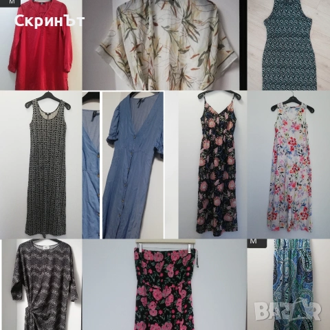 Рокли М, Отлично състояние 