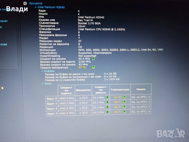 Lenovo Ideapad B50-30 4 ядрен Pentium/2 видеокарти/500GB/8GB/3 часа батерия , снимка 11 - Лаптопи за дома - 54472416