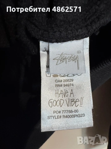 Stussy Built Tough Pigment Dyed Hoodie Black., снимка 5 - Суичъри - 55216057