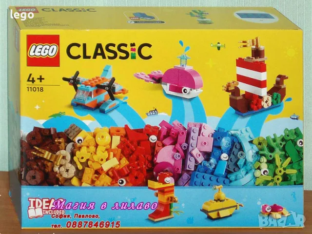 Продавам лего LEGO Classic 11017 11018 11021 11023 11024 11025 11026 11027 11028 11029 11034 11040, снимка 3 - Конструктори - 47877435