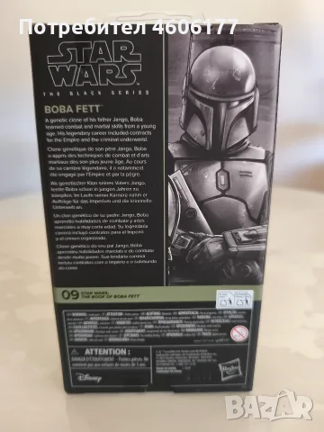 Star wars black series Boba Fett, снимка 3 - Фигурки - 55486918