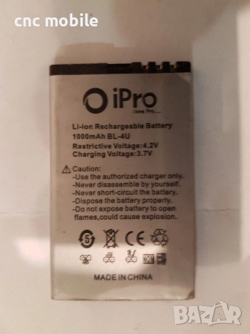 iPro i7320 оригинални части и аксесоари , снимка 2 - Резервни части за телефони - 19767699