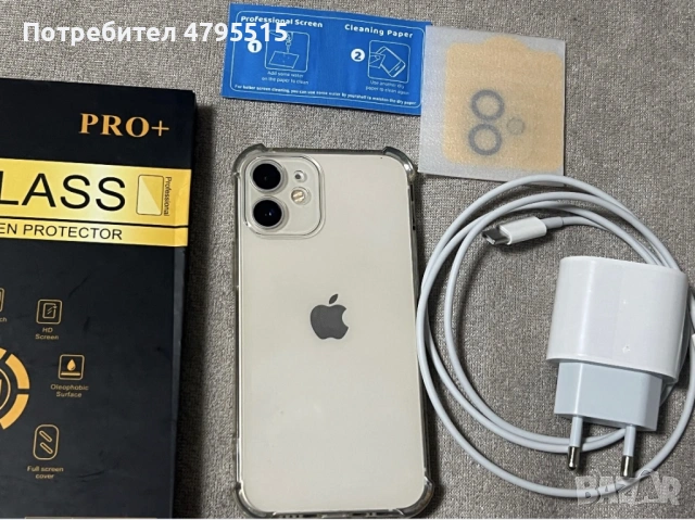 iPhone 12 mini 128 gb white бял КАТО НОВ+ подарък MagSafe зарядно, снимка 2 - Apple iPhone - 54269886
