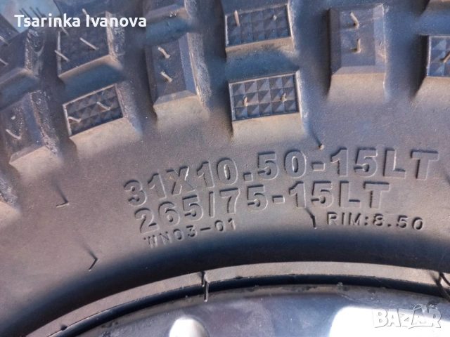 Гуми, снимка 5 - Гуми и джанти - 54259009