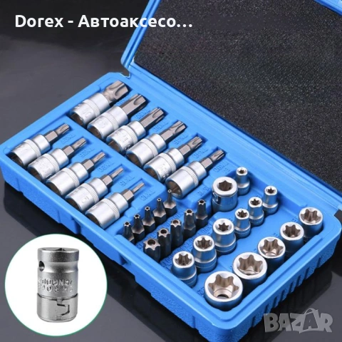 Гидория - 34 Части, снимка 3 - Аксесоари и консумативи - 54347743