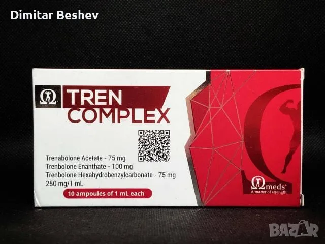 Omega Meds за качествени резултати за Цени и поръчки на лично !, снимка 18 - Фитнес уреди - 55359953