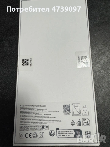 Xiaomi Redmi 15C, снимка 3 - Xiaomi - 54782621