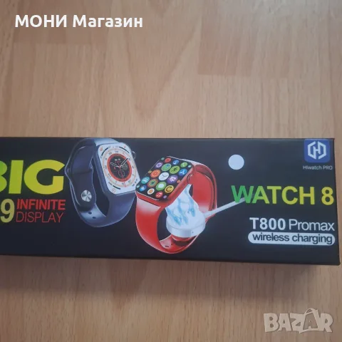 Смарт часовник Watch 8 promax, снимка 5 - Смарт часовници - 55644553