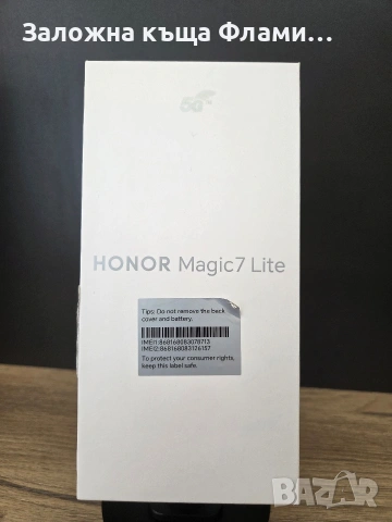 Продава GSM/телефон HONOR Magic 7 Lite 256GB 