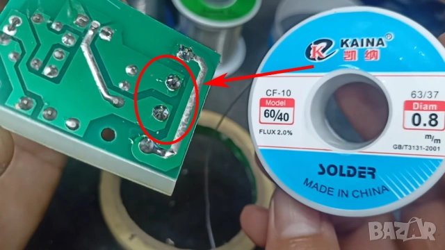80гр Тинол 60/40 KAINA CF-1, 190°C Лъскави спойки, много качествен!, снимка 4 - Друга електроника - 54543023