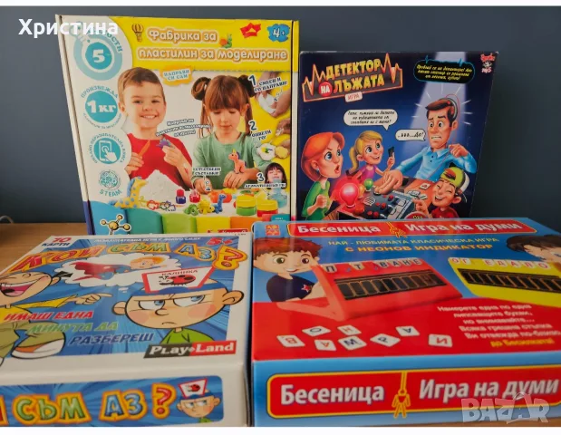 нови и много запазени - книги, настолни игри и други, снимка 2 - Игри и пъзели - 55464560