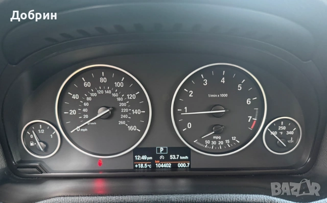 BMW X3 XDRIVE28I 2017 104 ХИЛ КМ, снимка 15 - Автомобили и джипове - 54815013