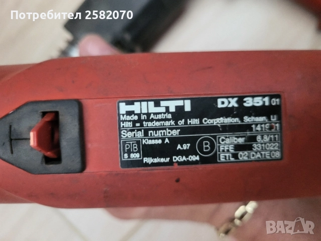 Пушка за директен монтаж hilti dx351, снимка 4 - Други инструменти - 55044981