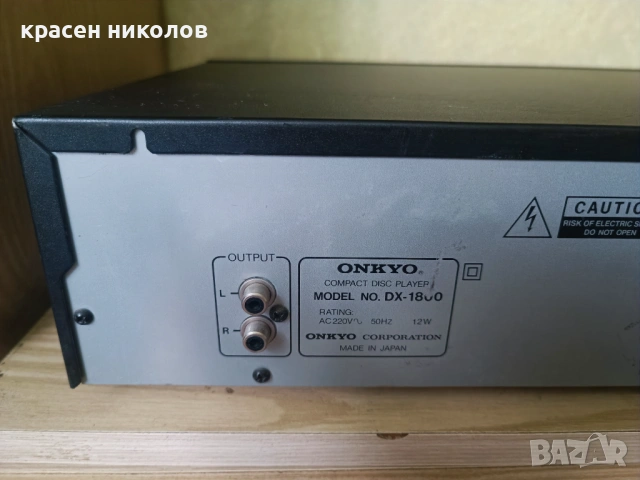 Onkyo DX-1800 Compact Disc Player, снимка 5 - MP3 и MP4 плеъри - 54659001