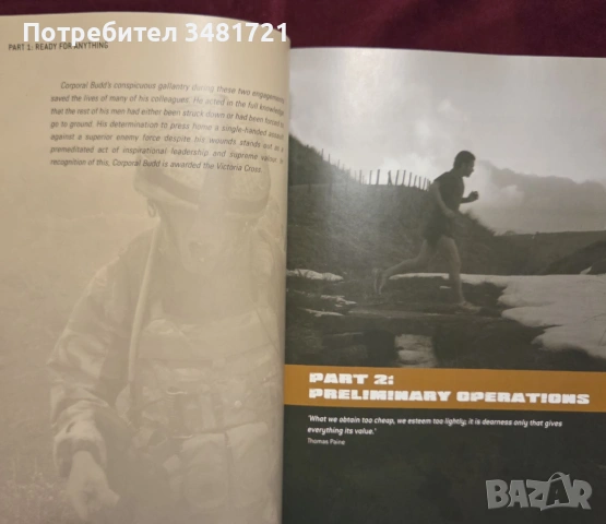 Go the Distance. Total Mind and Body Fitness With 6 Aspirational Challenges, снимка 4 - Здраве, медицина и спорт - 55065714