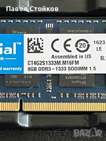 Памети, снимка 6 - RAM памет - 53972586