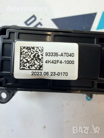 93335-AT040 копче модул за електрическа ръчна спирачка от Kia Niro 2 SG2 EV електро 204 кс., 2024 г., снимка 9 - Части - 54678336