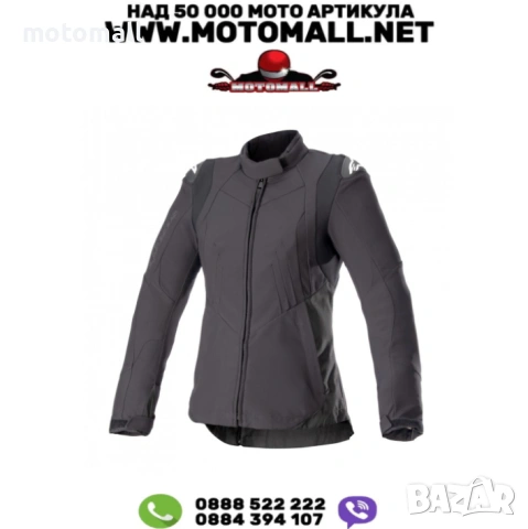 Дамско яке ALPINESTARS Stella Alya Sport Waterproof BLACK