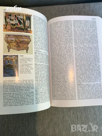 книга за изкуство ЕНЦИКЛОПЕДИЯ НА ИЗКУСТВОТО, колекция с меки корици. , снимка 3 - Изкуство, музика, кино и фотография - 55342597